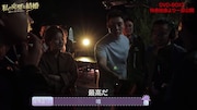“最高のキスシーン”を作り上げようとするチャオ・ルースー（趙露思 / 左）とウィリアム・チャン（陳偉霆 / 右）。彼らは中国ドラマ「私の完璧な結婚」で互いに秘密を持つ夫婦を演じた