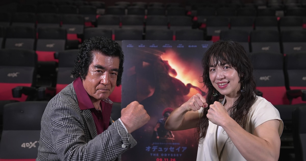 「オデュッセイア」4D上映に藤岡弘、&浜口京子が大興奮「主人公になりに行く!」