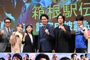 大泉洋「私のことは嫌いになっても『俺たちの箱根駅伝』のことは嫌いにならないで！」