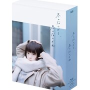 杉咲花主演「冬のなんかさ、春のなんかね」ソフトが明日発売、監督・脚本は今泉力哉