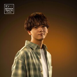 FANTASTICS中島颯太がドラマ「きんつくろい」で吉田鋼太郎と初共演、悩める就活生に