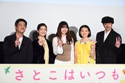 「さとこはいつも」有村架純、姫野花春の演技について質問　石田ひかりは現場の沖田修一語る