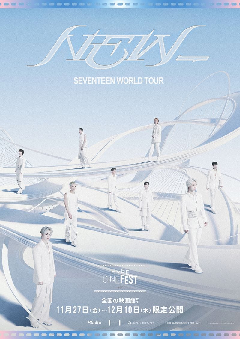 SEVENTEEN セブチ 大型 バナー ポスター SEVENTEEN WORLD TOUR 'NEW_'」ポスタービジュアル ©PLEDIS