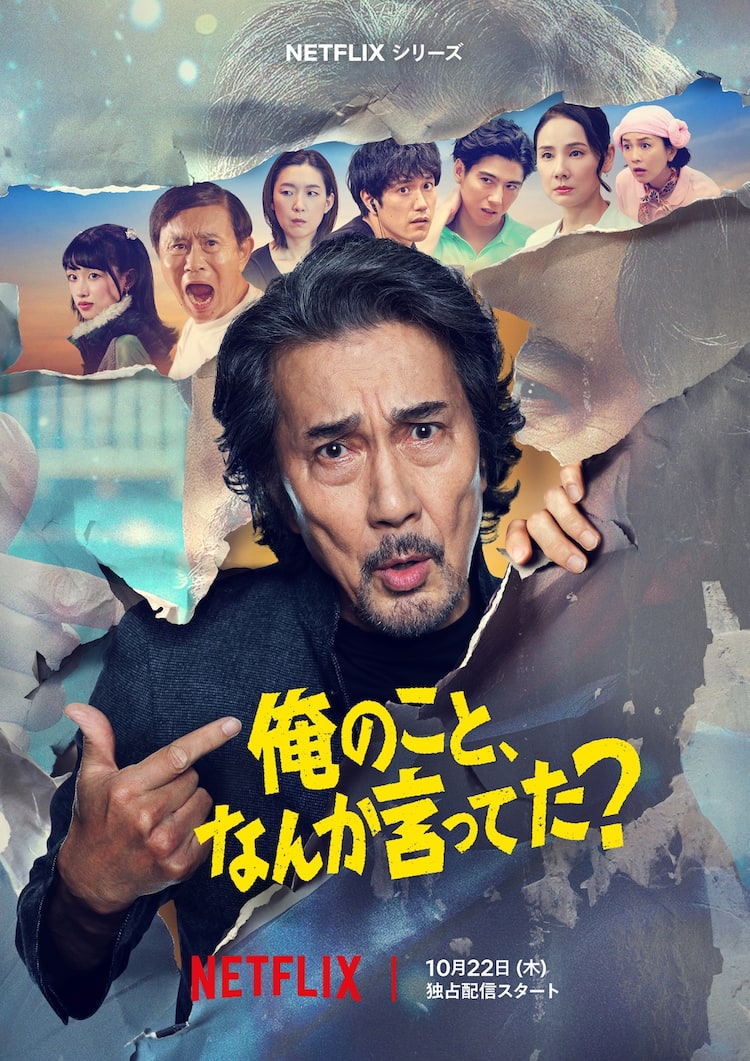 活動歴および当時の関連ビジュアル記録