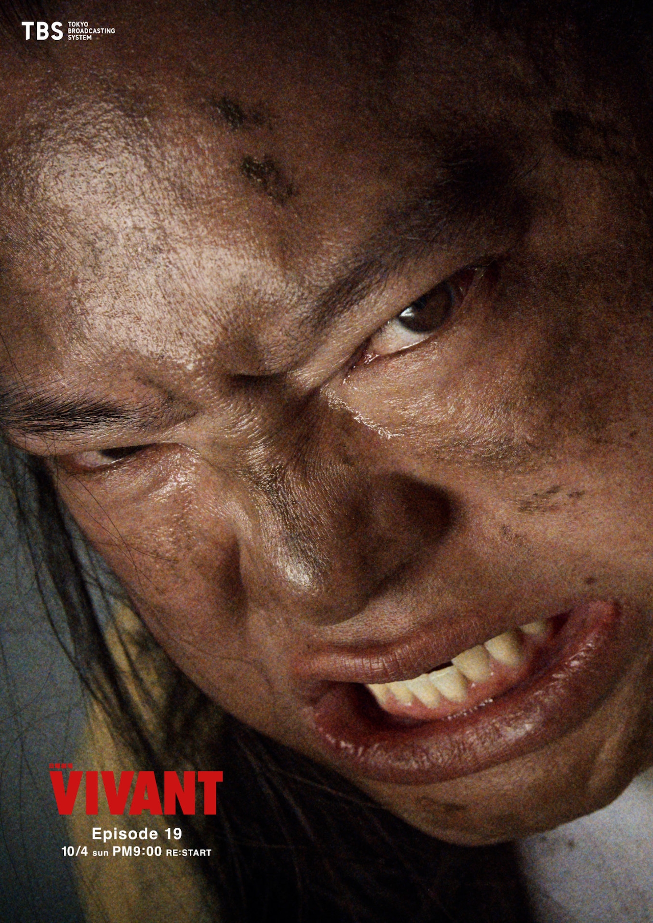 『VIVANT』第2シーズンのドラム(富栄ドラム)