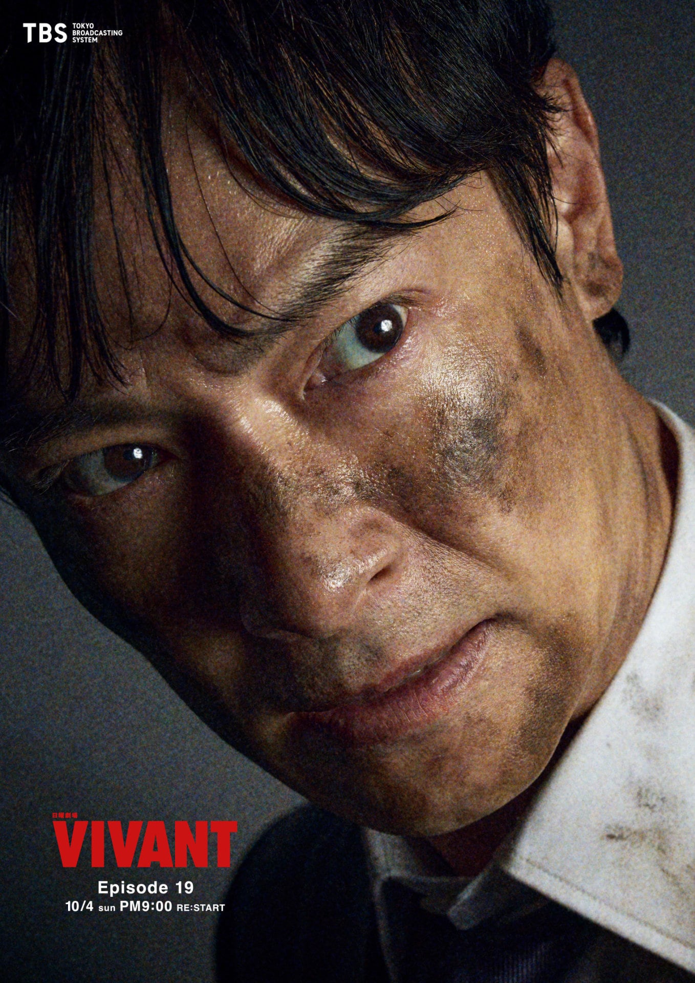 VIVANT」後半戦ビジュアル16枚が到着、堺雅人・阿部寛・二宮和也ら決死