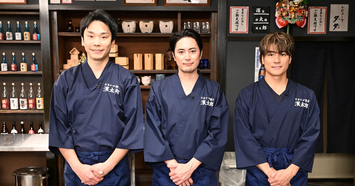 濱家隆一、間宮祥太朗、森本慎太郎が料理振る舞う番組OA　ゲストは玉木宏＆桐谷健太