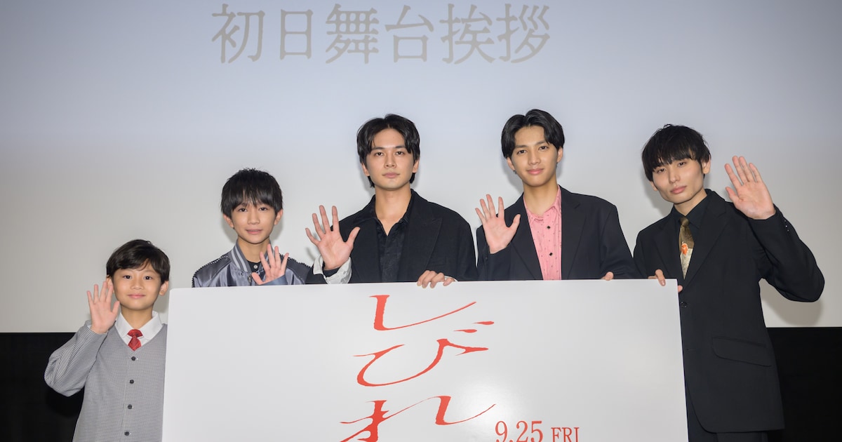 北村匠海にとって「しびれ」は「20年の答え」、内山拓也は宮沢りえとの濃い日々回想