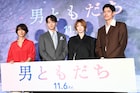 松岡茉優と三島有紀子が祈りを込めた「男ともだち」語る、中島歩は「思っていたのと全然違う映画」