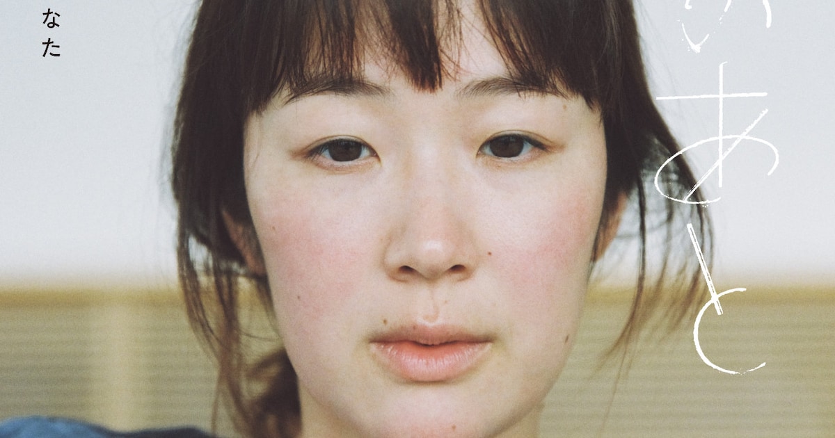 加藤拓也「日曜のあと」予告解禁、黒木華・橋本淳が演じる“近くて遠い”夫妻の心理劇