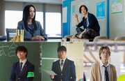 森七菜×蒔田彩珠のドラマ「地雷グリコ」で堀田真由、山下美月、前田拳太郎ら5名が頭脳戦