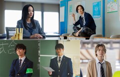 森七菜×蒔田彩珠のドラマ「地雷グリコ」で堀田真由、山下美月、前田拳太郎ら5名が頭脳戦