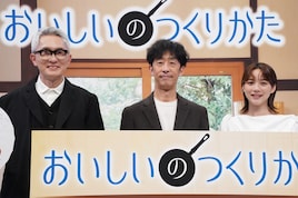 松重豊からの信頼にのんが「わーい！」、北村有起哉は急に電話「ただ声が聞きたくて」