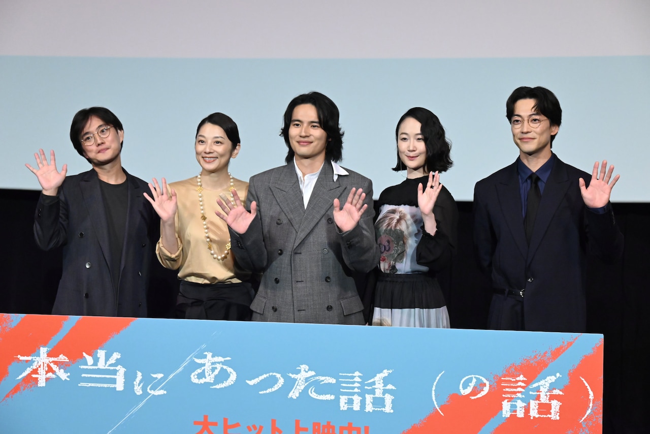 映画「本当にあった話（の話）」公開記念舞台挨拶の様子。左から武井佑吏、小池栄子、水上恒司、黒木華、大東駿介
