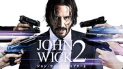 「ジョン・ウィック：チャプター2」ビジュアル TM＆©2017 Summit Entertainment, LLC. All Rights Reserved.
