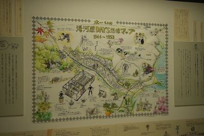 「山田太一の仕事部屋～ドラマが生まれた場所～」より、展示の一部