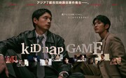 本日10月6日（火）放送開始の2026秋ドラマ