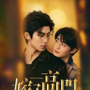 中華BLドラマ「嫁入高門」配信決定、名家へ婿入りした青年と義兄の恋模様を描く