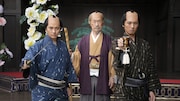 左から佐々木助三郎（演：財木琢磨）、水戸光圀（演：武田鉄矢）、渥美格之進（演：荒井敦史）