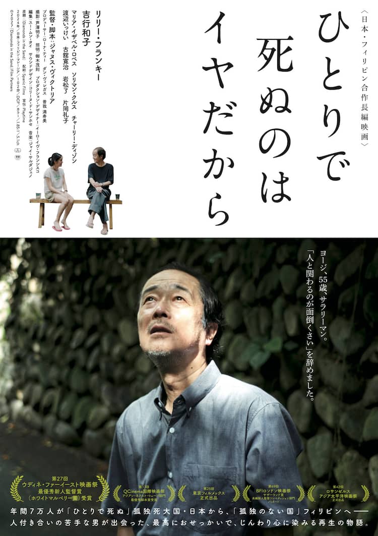 リリー フランキー 映画
