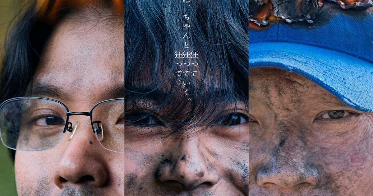 阿部サダヲ・石原さとみ・北村匠海らが「mentor」称賛、末澤誠也の土下座シーン解禁