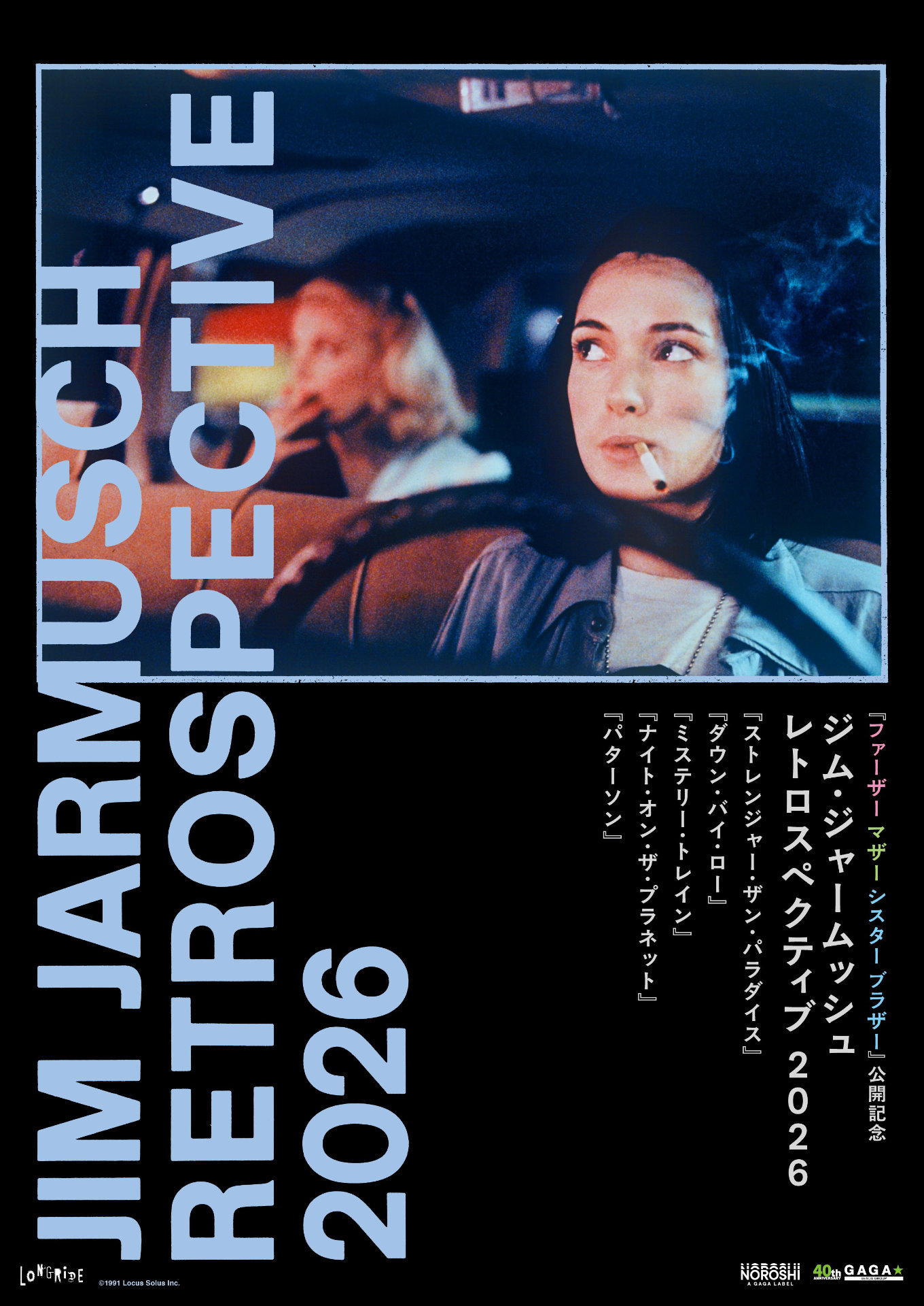 ロベルト・ベニーニのプロフィール・作品情報 - ナタリー