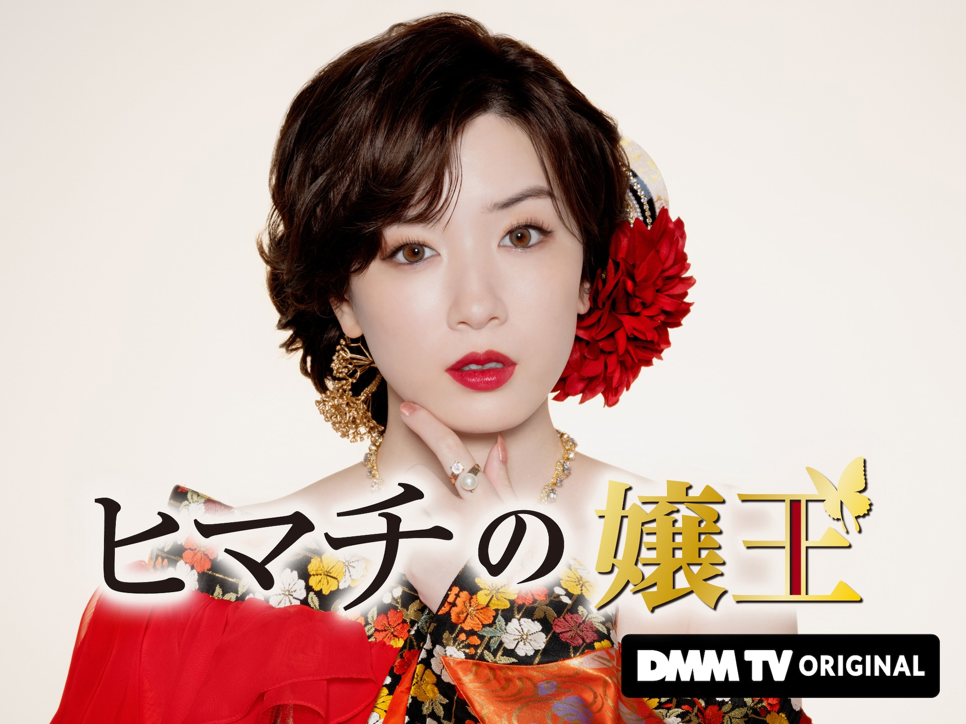 柳楽優弥×井上真央×加藤シゲアキ「二月の勝者」放送開始日が決定、新
