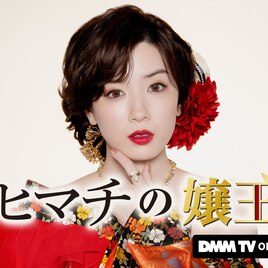 永野芽郁「ヒマチの嬢王」東京国際映画祭に出品決定、プレミア上映にキャスト陣が登壇