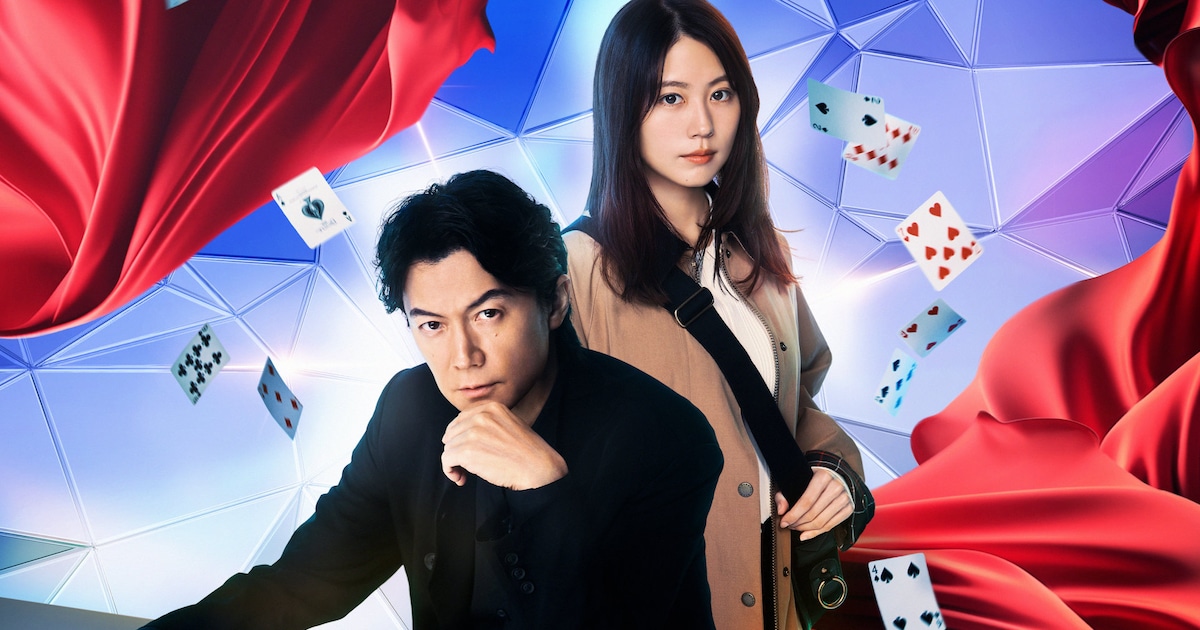 福山雅治×有村架純「ブラック・ショーマン」Netflixで見放題に
