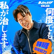 キム・ヒウォンが回復能力で仲間を救う、韓国映画「ハイファイブ！」で異色ヒーローに