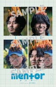 映画「mentor」証明写真風ステッカー