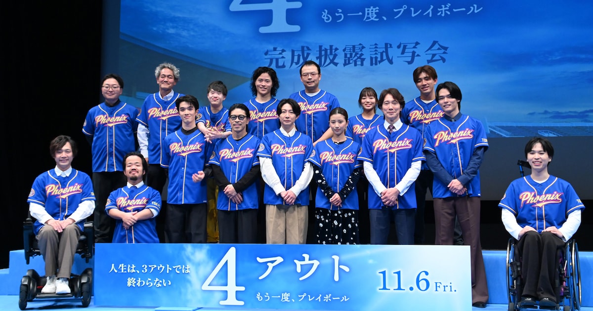 相葉雅紀「4アウト」舞台裏で福松凜をぎゅっ、佐々木蔵之介とは役と同じ関係性