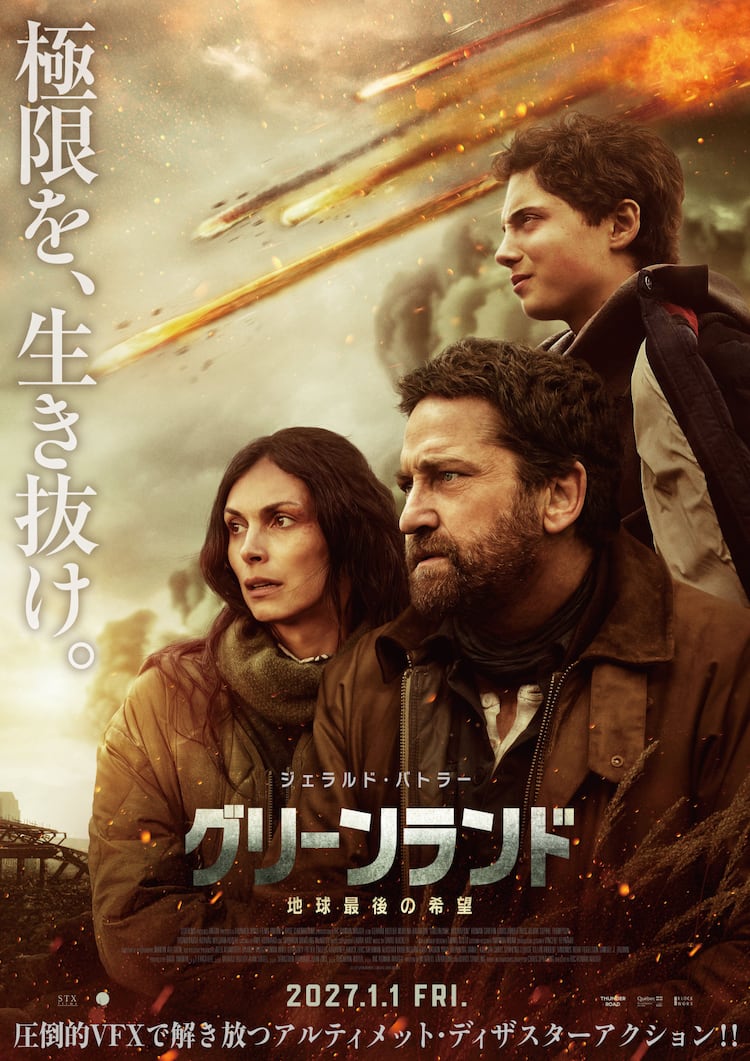 有村架純ドラマおすすめランキング2026最新！歴代名作から配信状況まで徹底解説(02)