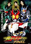 賀集利樹ら「仮面ライダーアギト」キャストが集結！「真アギト展」最終会場の名古屋で