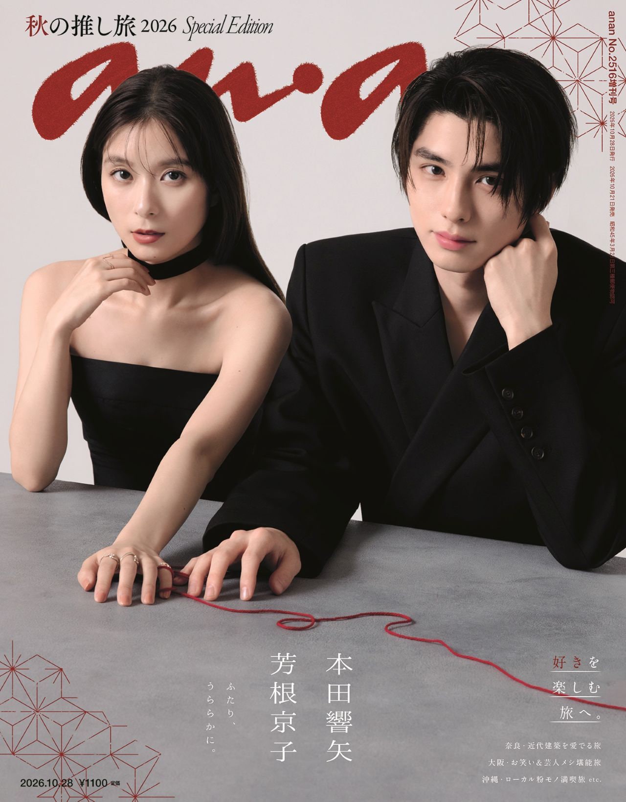 DVD 相棒 シーズン20 12巻 全巻 水谷豊 反町隆史 レンタル 水谷豊×反町隆史「相棒」シーズン20が10月スタート、初回SPでは亘が