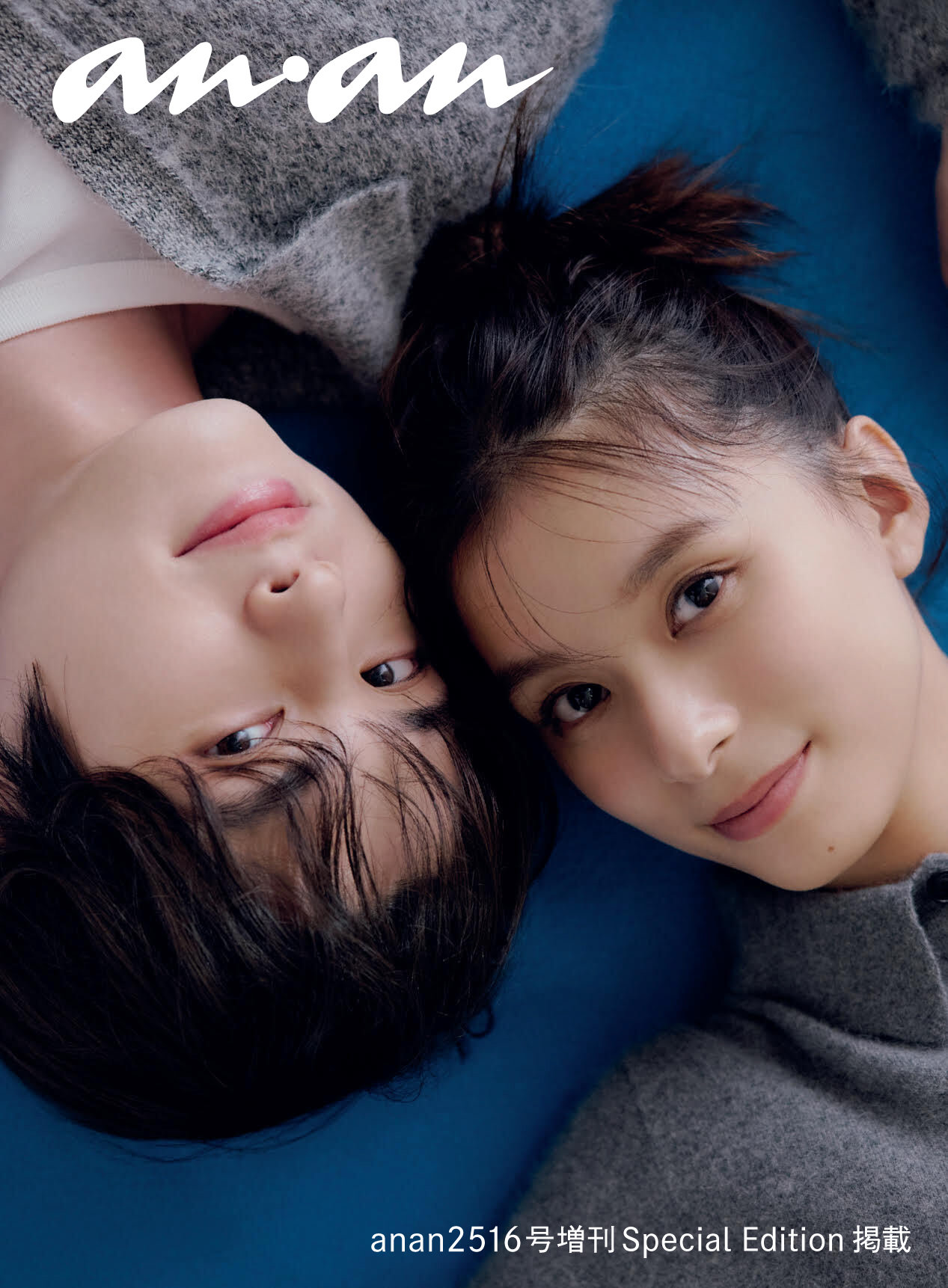 新垣結衣×星野源「逃げ恥」SPのソフト発売、豪華版のムズキュン特別編