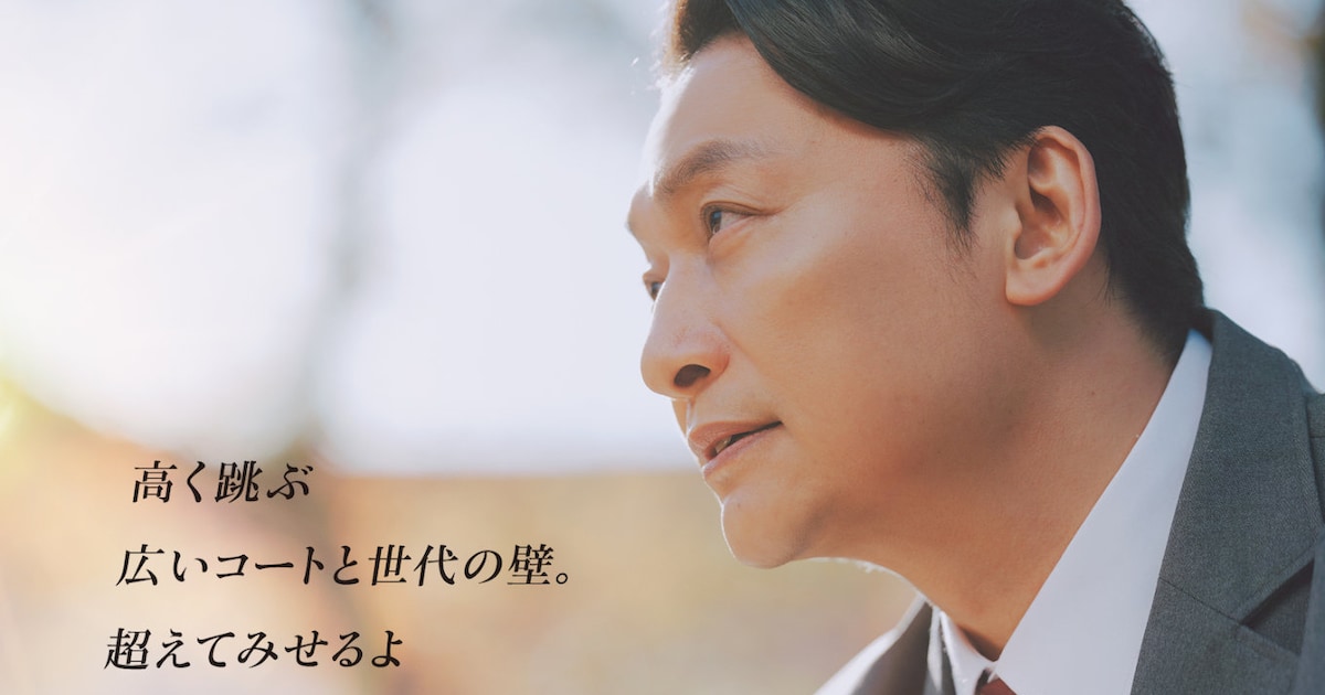 香取慎吾が“おじさん”全力スクールライフ！「高校生家族」父・一郎のキャラPV＆ポスター
