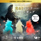 光る！「ゴジラ-0.0」入場者プレゼントはミニフィギュア、全国200万体限定で配布