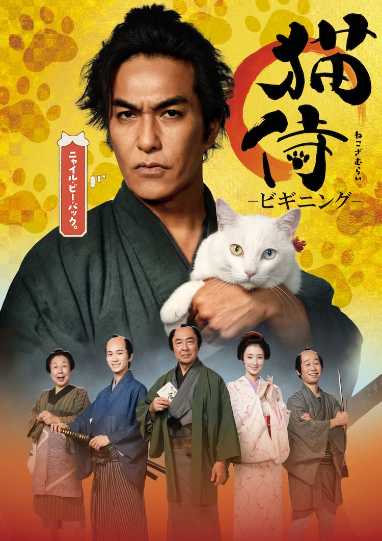 北村一輝ドラマ