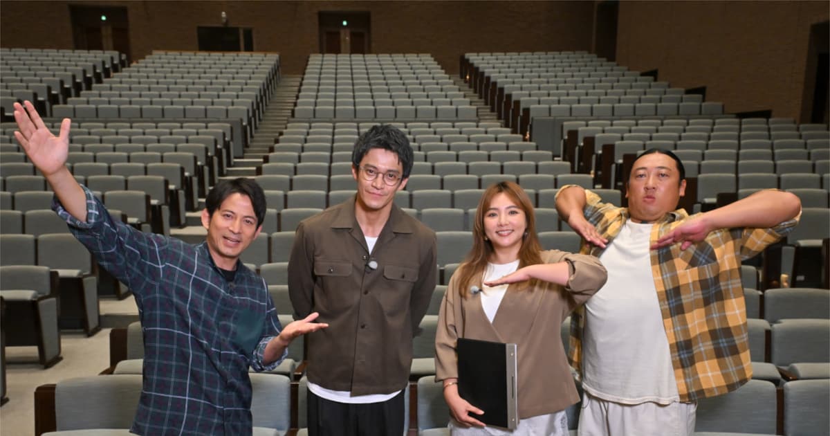 小栗旬が岡田准一＆ロバート秋山と東京農大へ、「花より男子」の貴重映像も
