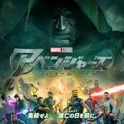 ミジオロウスキーらMLBのスターが「アベンジャーズ／ドゥームズデイ」特別映像に集結