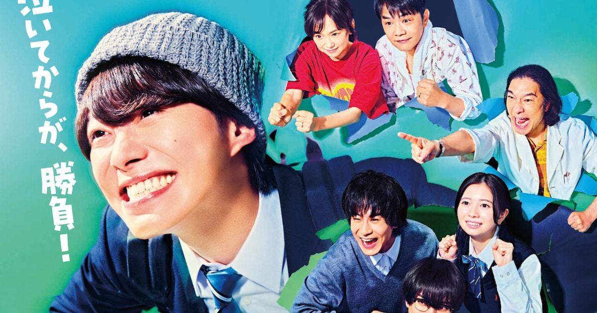 菅田将暉「人生を変えたコント」主題歌でトータス松本とコラボ、いち早く聴ける予告公開