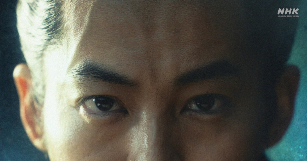 松坂桃李主演の大河ドラマ「逆賊の幕臣」キービジュアル完成、小栗忠順の実直さと野性味を表現