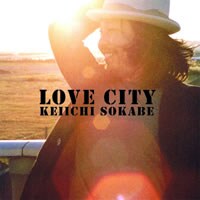 「愛のロック」といえば曽我部恵一。CDのタイトルも「LOVE-SICK」「ラブレター」「LOVE CITY」と「ラブ」だらけ。（写真は2006年12月発売のアルバム「LOVE CITY」）