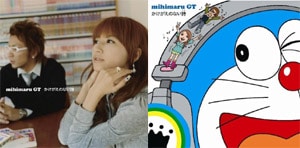 これが初回ミヒ盤、初回ドラ盤のジャケット。あなたはどっちを選ぶ？