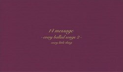 スペシャルブック仕様の限定盤パッケージ。さらにこれにリボンが付くそうです。