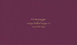 スペシャルブック仕様の限定盤パッケージ。さらにこれにリボンが付くそうです。