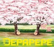 昨年の冬ツアー中に初披露した新曲「桜風」。今回はこの曲を全国にお届け！