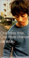 1997年発売時のシングル「One more time, One more chance」のジャケット。当時は短冊形ケースなんですね。10年の月日を感じる…。
