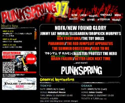 強力な参加アーティストの追加が続々と発表されている。